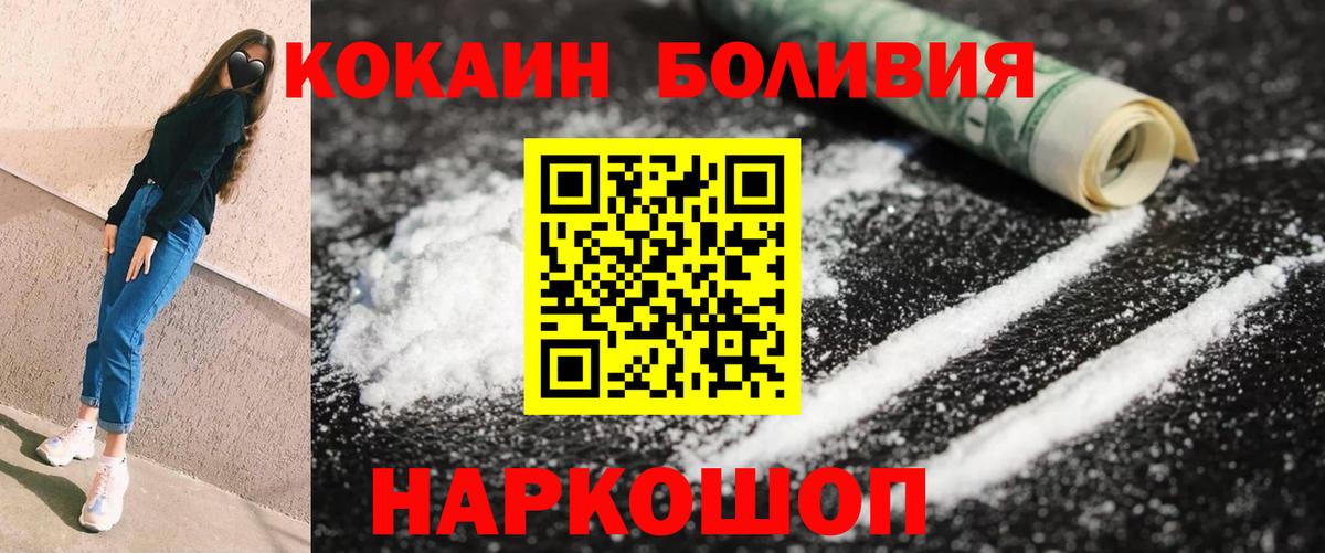 COCAIN 97% Гусев