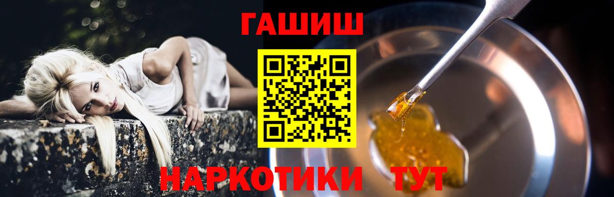 ГАШ убойный Гусев