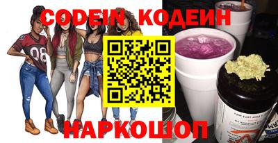 прущие крисы Балаково