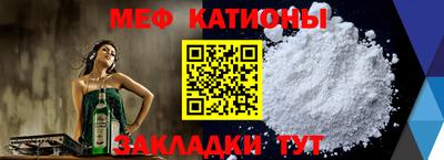 прущие крисы Балаково