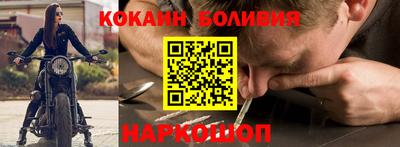 прущие крисы Балаково