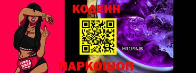 прущие крисы Балаково