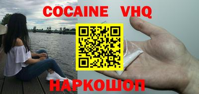 прущие крисы Балаково