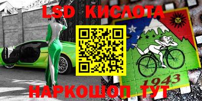 прущие крисы Балаково