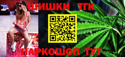 прущие крисы Балаково