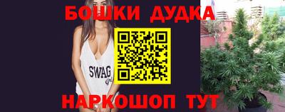прущие крисы Балаково