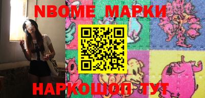 меф VHQ Балахна