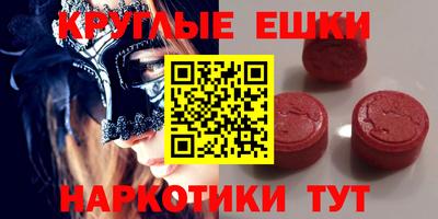 меф Балашиха