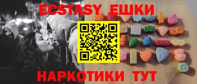меф VHQ Балахна