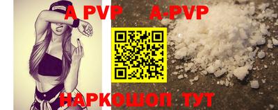 прущие крисы Балаково