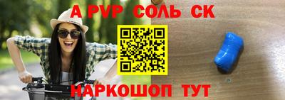 мескалин Бузулук