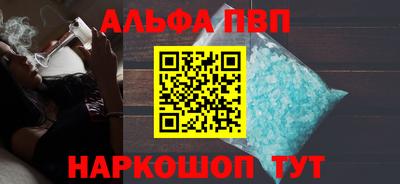 меф Балашиха