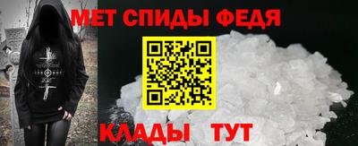 меф Балашиха