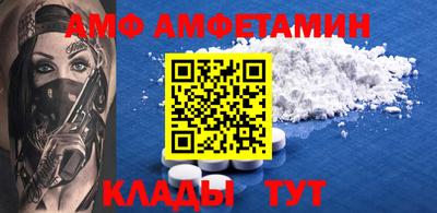меф Балашиха