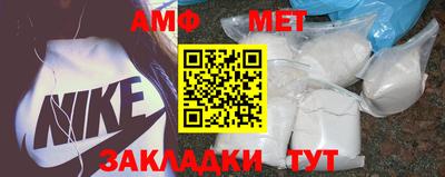 меф Балашиха