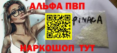 меф Балашиха