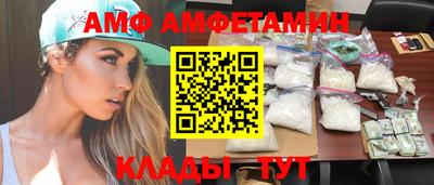 меф Балашиха