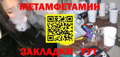 прущие крисы Балаково