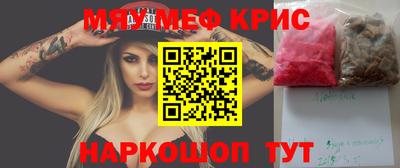 меф VHQ Балахна