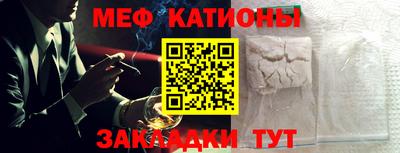 прущие крисы Балаково