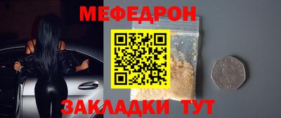 прущие крисы Балаково