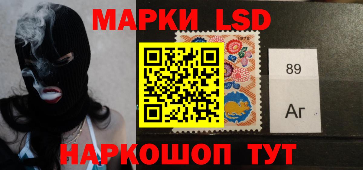 LSD-25 экстази кислота  МЕГА ссылки  Гусев  Вход с VPN  LSD-25 экстази ecstasy 