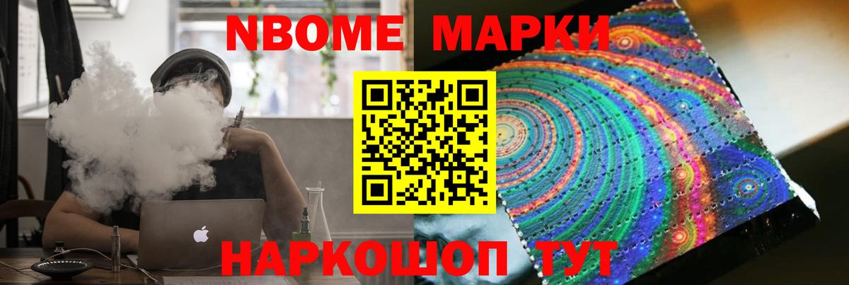 ЛСД экстази кислота Гусев