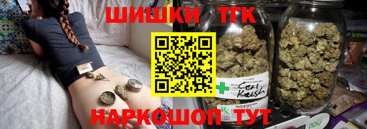 Каннабис тримм  Марихуана Amnesia  Вход с VPN  МАРИХУАНА конопля  Гусев  МАРИХУАНА VHQ 
